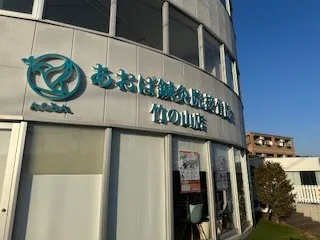 【ラクスク】第1号