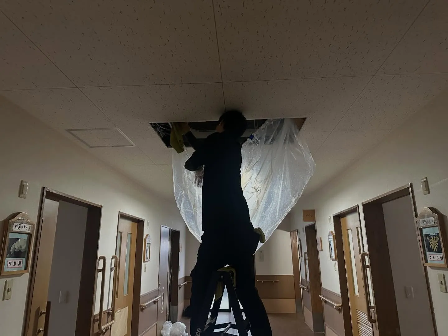 老人ホームエアコン洗浄