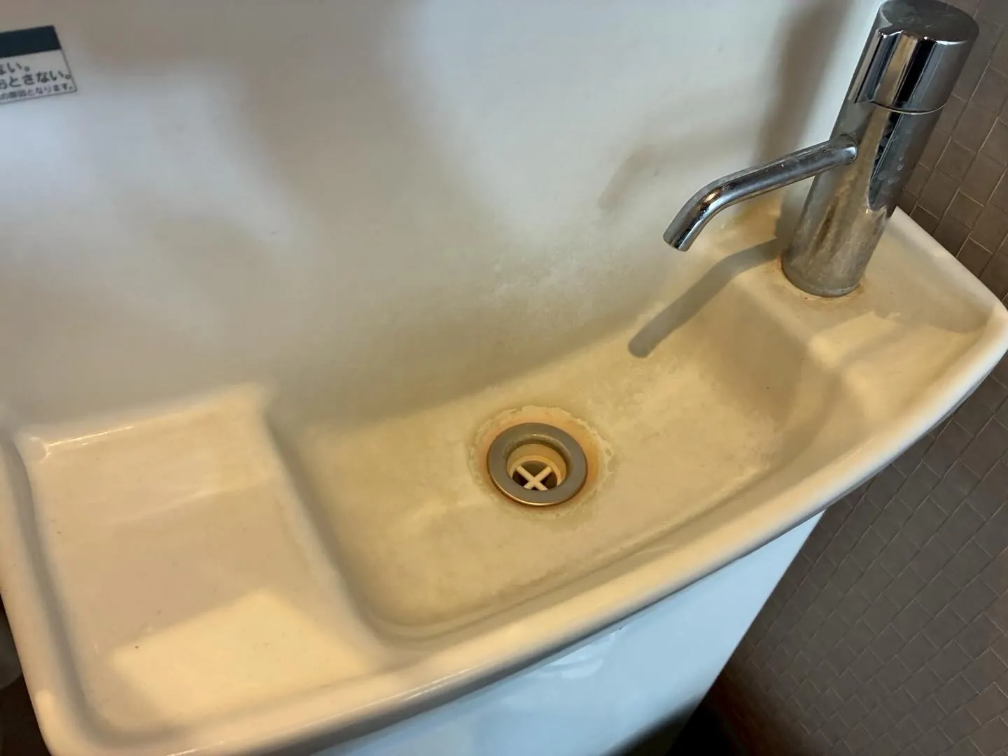 あおば接骨院　フレスポ春日井店の作業しました！