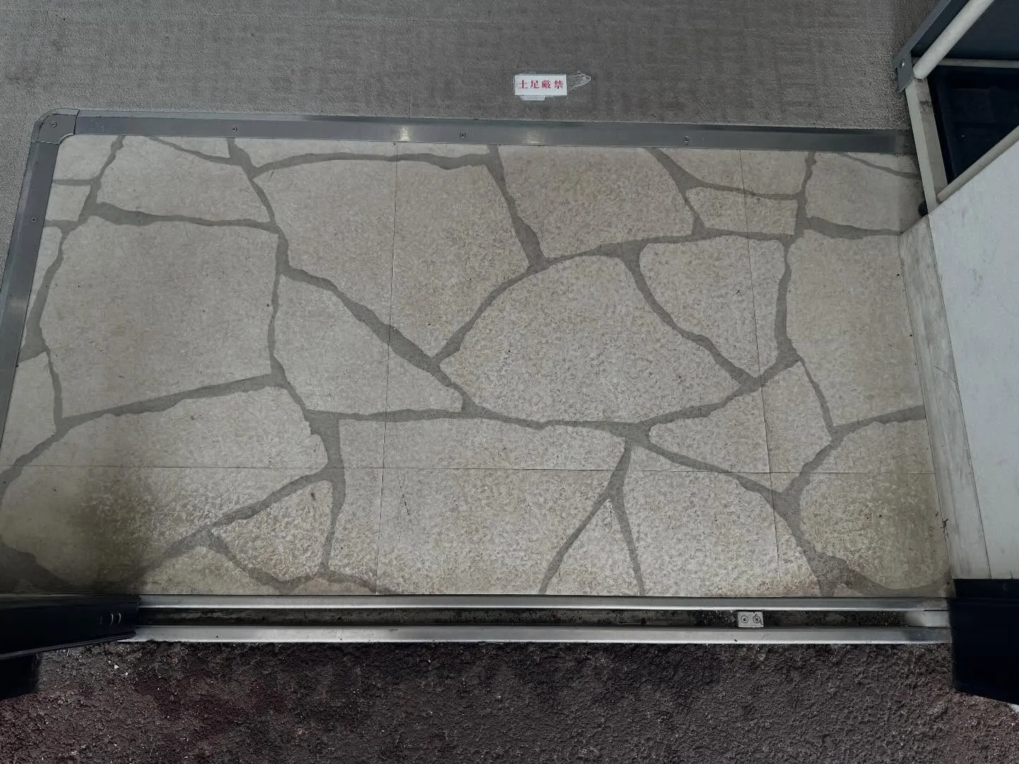 あおば接骨院　フレスポ春日井店の作業しました！