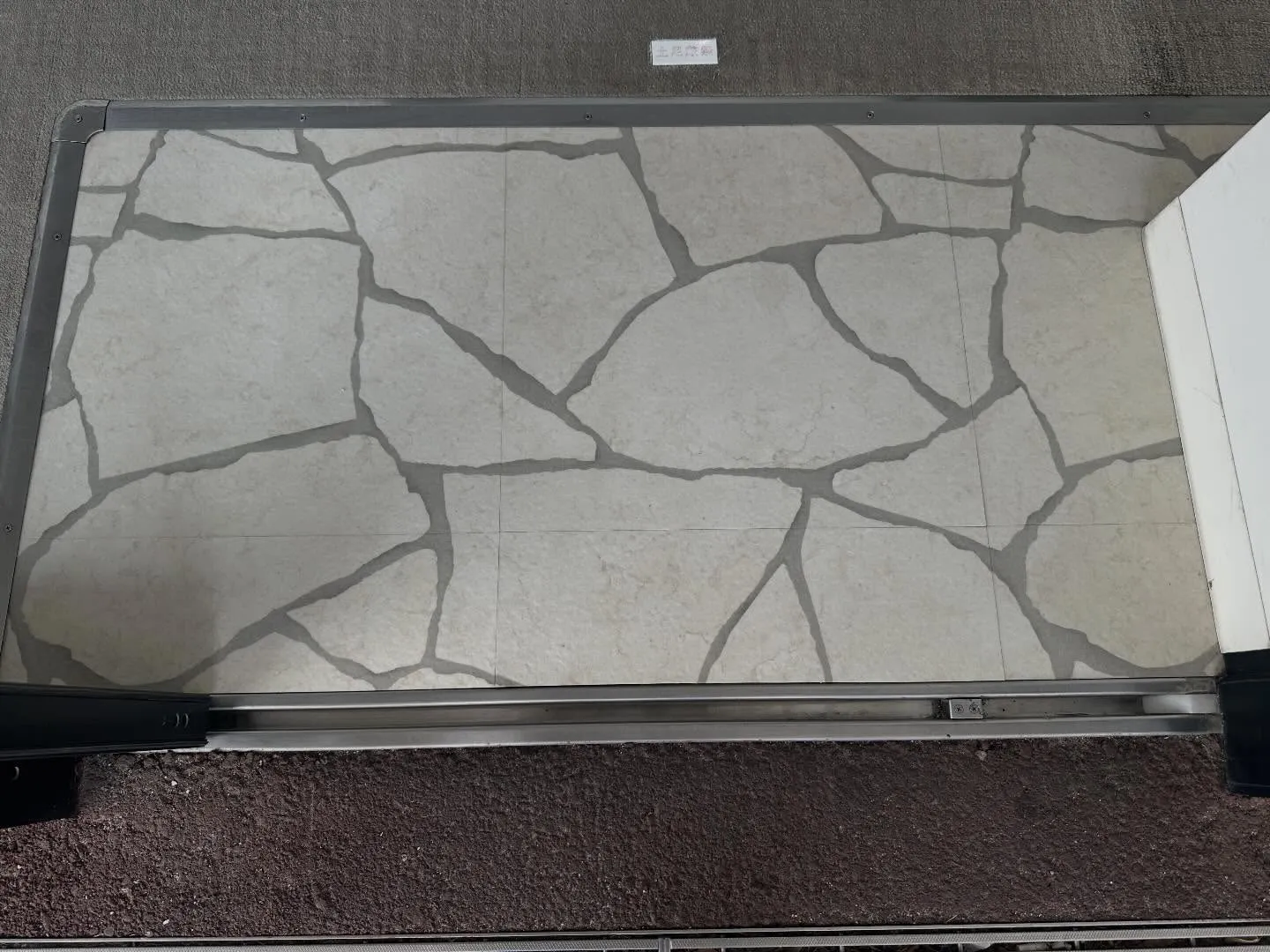 あおば接骨院　フレスポ春日井店の作業しました！